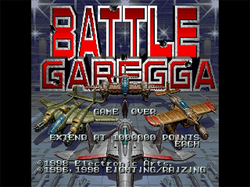 Battle Garegga title screen for Sega Saturn